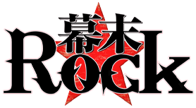 幕末Rock