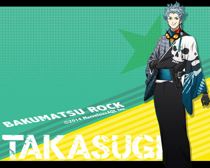 takasugi