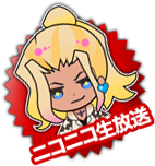 ニコニコ生放送