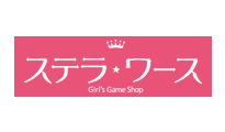 ステラワース