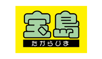 宝島