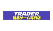 トレーダー4号店TVゲーム館