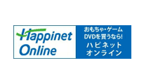ハピネットオンライン