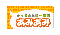 あみあみ
