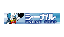 シーガル