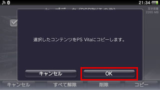スクリーンショット