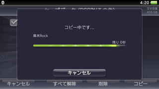 スクリーンショット