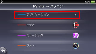 スクリーンショット