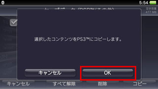 スクリーンショット