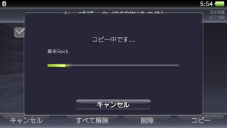 スクリーンショット