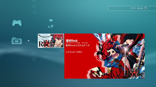 スクリーンショット