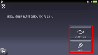 スクリーンショット