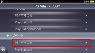 スクリーンショット